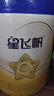 飞鹤星飞帆 婴幼儿配方奶粉2段(6-12月龄) 700g 专利OPO 育儿补贴 实拍图