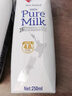 纽仕兰草饲4.0g蛋白高钙全脂纯牛奶100%生牛乳250ml*3盒 尝鲜装 实拍图