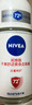 妮维雅（NIVEA）【孙颖莎同款】抑汗香体止汗露腋下干爽滚珠精华爽身走珠液50ml*2 实拍图