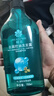 蜂花（BEE&FLOWER）洗发水男士洁净去屑去油女士控油轻盈舒爽洗发露 750ml*1瓶 实拍图