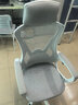 锦汐 电脑椅家用办公椅子靠背人体工学椅学习转椅老板座椅游戏电竞椅 【可后躺】白框灰网 实拍图