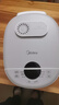 美的（Midea）政府补贴 电饭煲电饭锅3-4人家用4L预约匠铜聚能釜内胆快速饭微压蒸煮米饭锅FB40E108礼品团购 实拍图