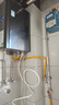 海尔（Haier）【一级能效零冷水ER7】16升燃气热水器天然气家用节能 水伺服恒温 大水量【国补立减20%】上门安装 实拍图