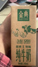 金典（SATINE）纯牛奶 3.6g乳蛋白 原生高钙 牛奶整箱年货礼盒装 1月产 纯牛奶250ml*12盒*2箱 实拍图