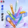 晨光（M&G）文具好运锦鲤静音20m修正带 小学生初中生专用涂改带低噪音课堂专用改正带学习用品单支装颜色随机 实拍图