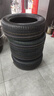 德国马牌（Continental）汽车轮胎 205/55R16 91V FR UC7 适配大众朗逸/速腾/宝来 实拍图