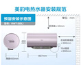 美的（Midea）TECH活水电热水器60升3200W变频速热 10重过滤终身镁棒免更换以旧换新 国家补贴20% F6032-RW7(HE) 实拍图