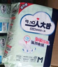 包大人（Dr.P）纸尿裤超值干爽L44片（腰围：80-130cm）老年人产妇尿不湿 实拍图