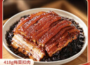 聪厨 梅菜扣肉 418g 虎皮扣肉方便菜肉类熟食香辣味蒸菜加热即食  实拍图