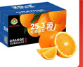 红都品冠25.3°赣南脐橙 6斤 铂金果 单果180-230g 生鲜水果礼盒 实拍图