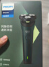 飞利浦剃须刀电动剃须刀飞利浦原装进口三刀头刮胡刀飞利浦电动剃须刀胡须刀剃胡刀官方旗舰店送长辈礼物 【标配款】旋风1系 S1771/02 实拍图