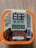 白玉素杂拌160g*3盒 非转基因大豆素肉即食零食聚会豆腐干 实拍图