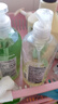 伊丽莎白雅顿绿茶香型沐浴露500ml 清爽净肤 护理清洁 啫喱沐浴露 实拍图