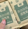 山山活性炭除甲醛炭包14kg除异味装修新房急住新车除味炭包光触媒防潮 实拍图