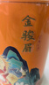 八马茶业 金骏眉/正山小种/大红袍/铁观音/熟普/茉莉花茶/小青柑 茶叶罐装 【武夷红茶金骏眉】110g 实拍图