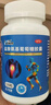 【3盒装】三康 盐酸氨基葡萄糖胶囊 0.75g*120粒/盒 治疗盒预防全身所有部位的骨关节炎 实拍图