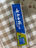云南白药牙膏口腔护理经典套装 护龈亮白祛渍 清新口气3支装535g+牙刷2支 实拍图