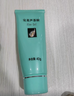 完美保湿乳液面霜晒后修护紧致滋养皮肤粗糙温和祛痘芦荟胶40g*5支装 实拍图
