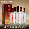 芦台春二十陈酿 浓香型白酒 52度500ml*6瓶 整箱装(内含礼品袋) 实拍图