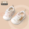 婧麒学步鞋宝宝鞋子2025春季新款春秋婴儿鞋软底防滑机能女鞋男童 米色 14 cm内长适合脚长13.5cm 实拍图