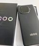 vivo iQOO Z9【国家补贴】8GB+256GB 星芒白 6000mAh 超薄蓝海电池 第三代骁龙7 电竞手机 实拍图