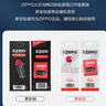 ZIPPO之宝煤油打火机专用火石美国原装正版打火石棉芯电石之宝耗材配件 火石*10片 实拍图