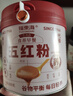 福东海 五红粉600克 五红汤即食冲饮 产后月子餐 女性气血早餐 实拍图