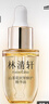 林清轩山茶花油5.0修护精华油以油养肤补水保湿10ml【临期清仓】 实拍图