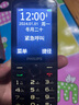 飞利浦（PHILIPS）P319 老年人手机4G全网通大喇叭大电池超长待机大声音2.8大屏老人专用学生备用按键老人机 星空黑 实拍图