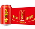 王老吉凉茶310ml*24罐 整箱装 天然植物饮料【张凌赫同款】热门商品推荐 实拍图