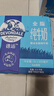 德运（Devondale）全脂纯牛奶200ml*24盒/箱装 澳洲原装进口高钙 早餐奶 实拍图