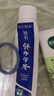 云南白药牙膏口腔护理经典套装 护龈亮白祛渍 清新口气3支装535g+牙刷2支 实拍图