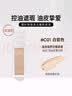 Tfit粉底液遮瑕持久自然不脱妆混油皮女控油30g#C01白皙色 实拍图