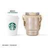 星巴克（Starbucks）杯子 多肉花园系列 不锈钢桌面杯高颜值可爱便携随行杯男女士送礼 不锈钢双饮口杯(配挂件)650ml 实拍图