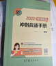 【官方店】肖秀荣2027考研政治 肖秀荣1000题精讲精练 可搭徐涛腿姐张宇李永乐汤家凤张剑考研真相 【核心四套】肖秀荣 肖四肖八+精讲精练+1000题 实拍图