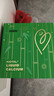 Inne因你竹节钙赖氨酸钙镁锌液体钙儿童青少年30条*2罐礼盒 实拍图