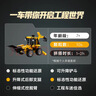 乐高（LEGO）积木拼装机械组系列42197 大型挖掘装载车男孩儿童玩具圣诞礼物 实拍图