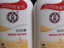 大宝SOD蜜200ml 三件套乳液面霜男女士润肤补水保湿霜护肤品身体乳 实拍图