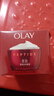 玉兰油（OLAY）大红瓶面霜50g抗皱紧致抗衰老女士保湿面霜生日礼物送女友 实拍图