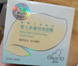 启初多重特润面霜40g儿童面霜婴儿宝宝秋冬舒缓保湿补水滋润护肤 实拍图