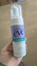 夏依eve 女性私密处护理液 多效均衡清洁慕斯150ml 绵柔泡沫洗液 实拍图