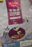 麦富迪猫粮 超肉粒冻干双拼幼猫粮免疫护肠胃 三文鱼2kg 实拍图