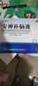 敖东安神补脑液10ml*24支/盒补气血女补气养血提高免疫力睡眠失眠助眠药非褪黑素酸枣仁 实拍图
