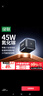 绿联【更配新机40W】苹果17充电器45W氮化镓快充头适用苹果iPhone17ProMax/16/15手机Type-C快充插头 实拍图