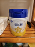 飞鹤星飞帆 婴儿配方奶粉1段(0-6个月) 700g 专利OPO 育儿补贴 实拍图