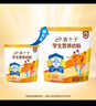 伊利高个子营养高钙高锌高铁学生奶粉 奶粉儿童6-14岁 早餐冲饮 400g 实拍图