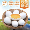 珍府客新鲜鹅蛋农家散养鹅蛋孕妇宝宝滋补营养大个生鲜超市包邮 12枚精选鹅蛋(单枚80-100g) 实拍图