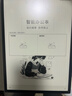 科大讯飞智能办公本X3 10.65英寸 电子书阅读器 墨水屏电纸书 平板电脑 手写笔记本电纸书 国家补贴 实拍图