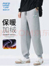 JEANSWEST LIFE真维斯休闲裤子男款冬季加绒运动长裤重磅束脚裤2025秋冬款男裤潮 实拍图