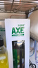 斧头牌（AXE）多用途地面清洁剂750ml森林之歌（木质香调）家用去污驱除异味 实拍图